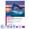 Файл-вкладыш А4 80мкм  с  перфорацией,100 шт, 1160669