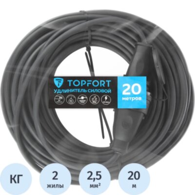 Удлинитель Topfort бублик КГ 2x2,5 кв.мм 20м 16А 1 гнездо б/з.,с/загл.,IP44, 1959708