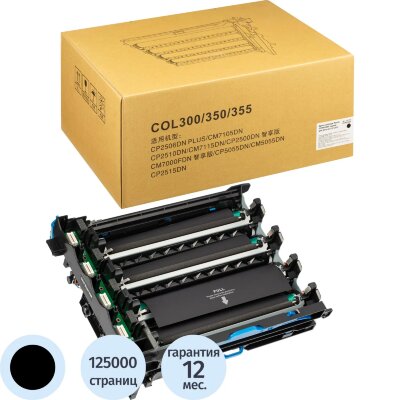 Драм-картридж Retech 013R00689 чер. для Xerox C310/C315, 2167548