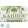Мыло туалетное Рецепты чистоты Банное 180 г, 638137