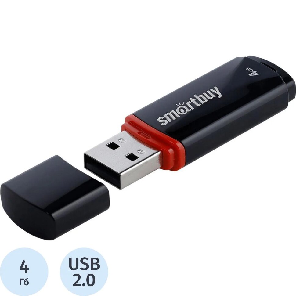 Флеш-память Smartbuy UFD 4GB Crown Black (SB4GBCRW-K), 1559929
