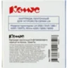 Картридж Комус-D-S0720530/45013 (черный на белом ,12мм/7м) для LM, 1955869