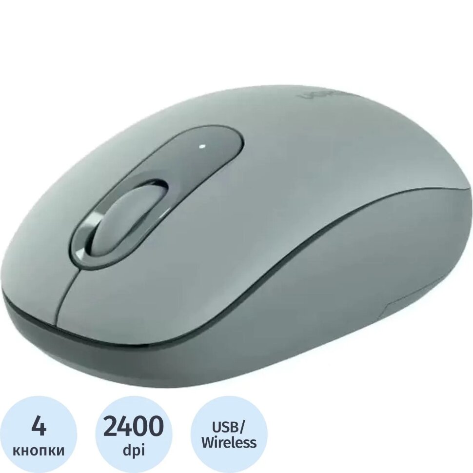 Мышь компьютерная UGREEN беспроводная MU105(90672) 2.4G цв:серовато-зеленый, 2096482