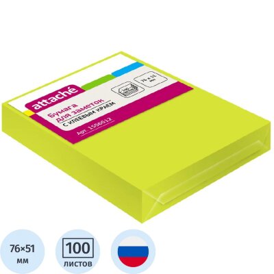 Стикеры Attache с клеев. краем 76х51, неон, желтый 100л, 1556512