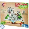 Пластилин классический Луч Zoo 12 цв.180 гр.29С 1722-08, 1201866