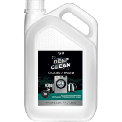 Средство для защиты от накипи ПРОФ NG/354 Deepclean, 3л, 2452881