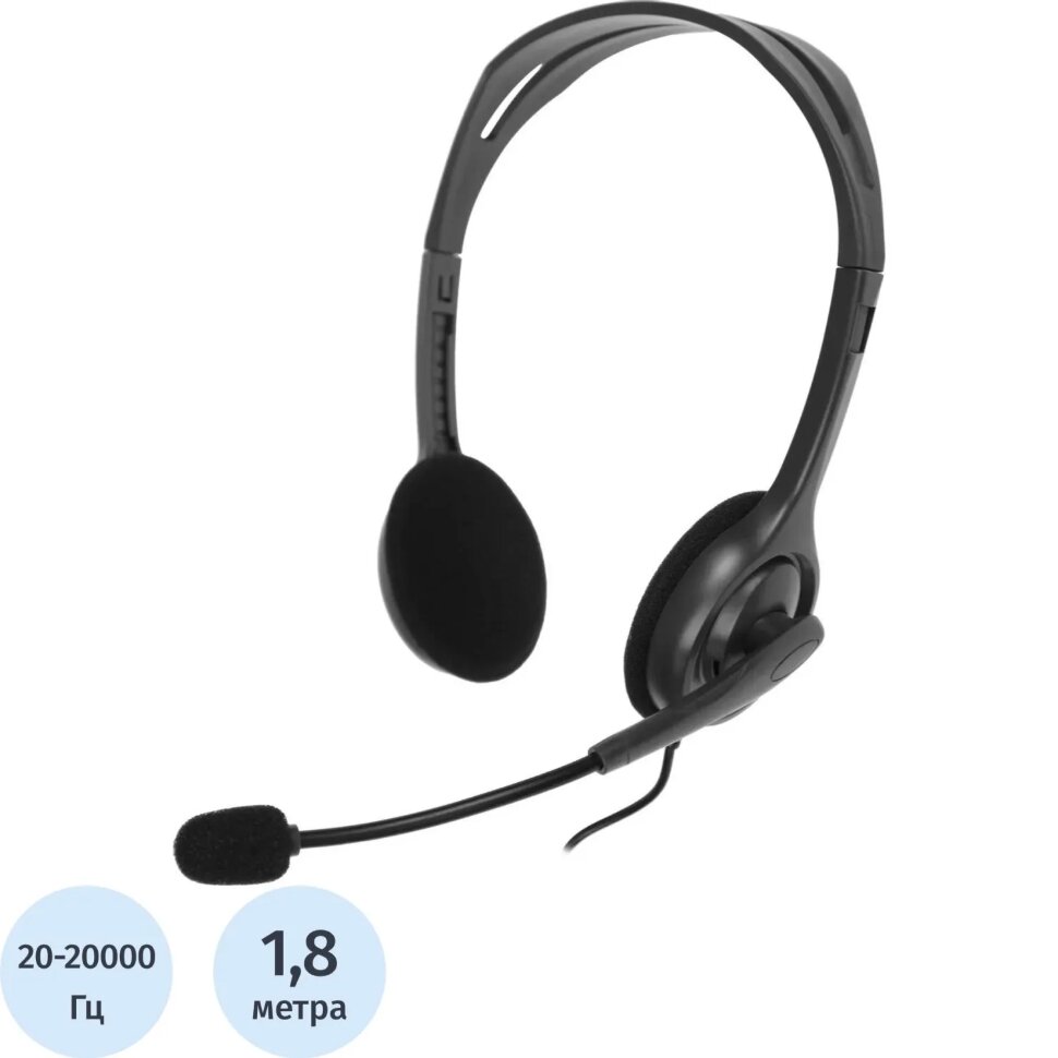 Гарнитура Logitech H110 (981-000472), 2326147