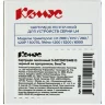 Картридж Комус-D-S0720670/40910 (черный на прозрачном ,9мм/7м) для LM, 1955865
