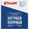 Картридж Комус-D-S0720670/40910 (черный на прозрачном ,9мм/7м) для LM, 1955865