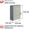 Папка архивная складная Attache 100мм корешок бумвинил, 1771118