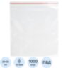 Пакет с замком (Zip Lock) 20x25 см., 32мкм, 1000 шт/уп эконом, 1296392
