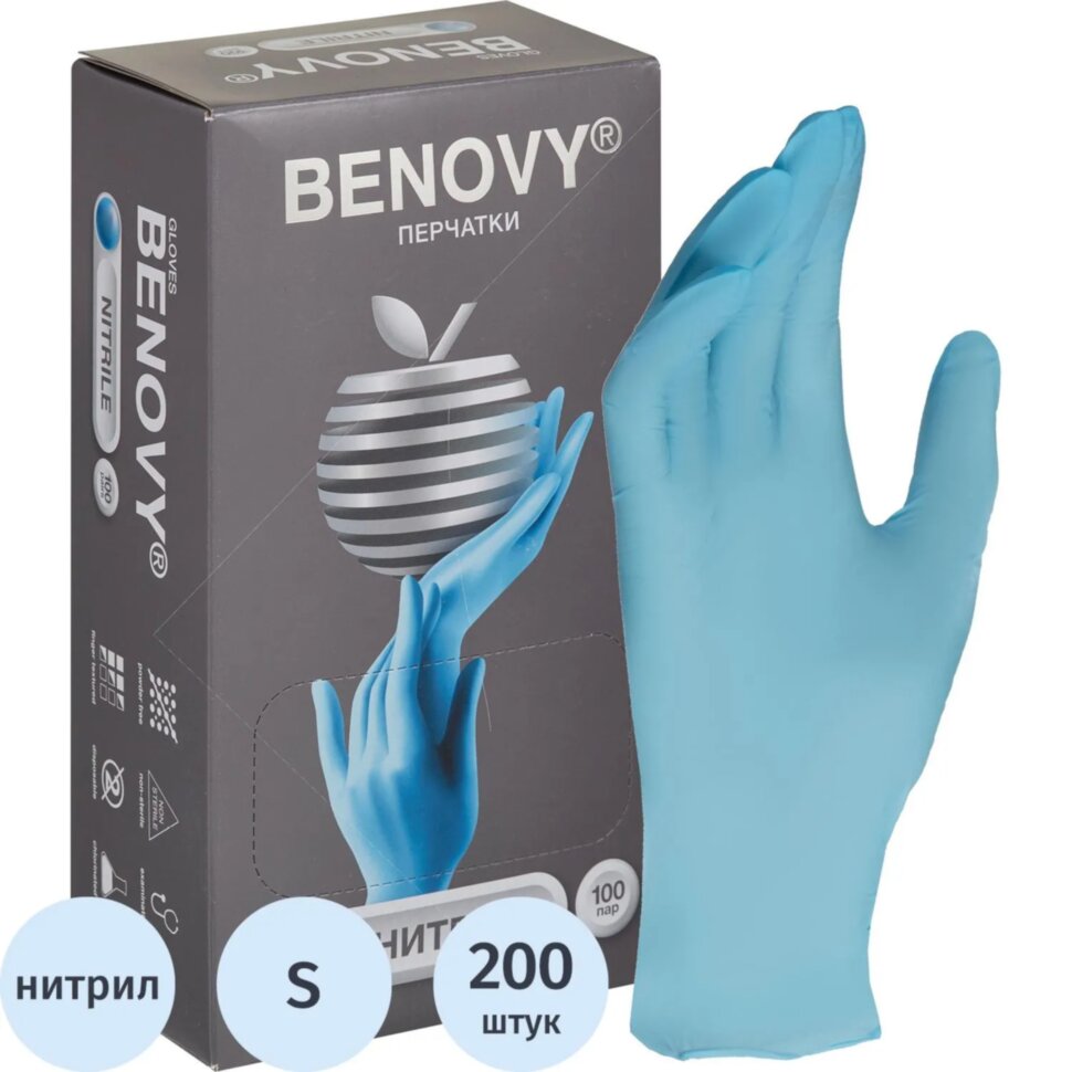 Перчатки нитрил., нестер., н/о, голубой Benovy (S) 100пар/уп MY, 484289