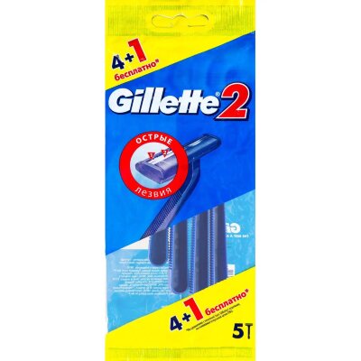 Бритва одноразовая Gillette 2  4+1шт, 1990055