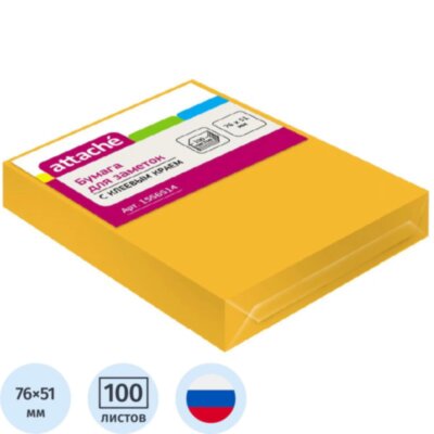 Стикеры Attache с клеев. краем 76х51, неон, оранж. 100л, 1556514
