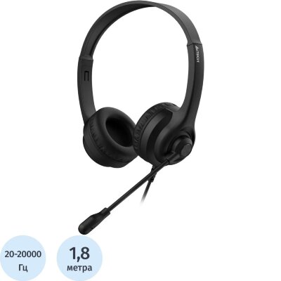 Гарнитура A4Tech HS-8i черный 1.8м накладные оголовье, 1807785