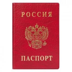 Обложка для паспорта вертикальная, красная  2203.В-102, 723916