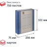 Короб архивный ATTACHE,75 мм,переплетный ка ртон,син, 390816