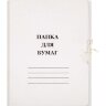 Папка с завязками 260 г/м2 немел. 20шт/уп. 1496193, 1496164, 131082