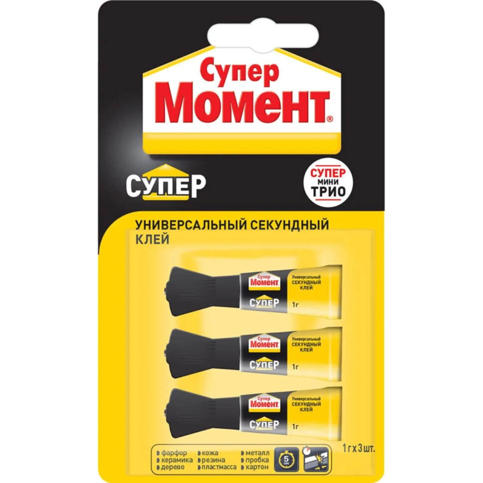 Клей секундный Супер Момент мини-трио, 1грx3шт, на блистере 2357275, 1717669