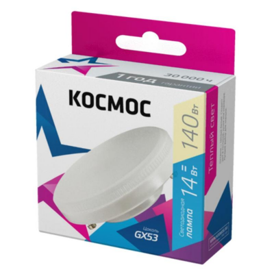 Лампа светодиодная КОСМОС Lksm_LED14wGX5330C 14Вт GX53 220В 3000K, 1326949