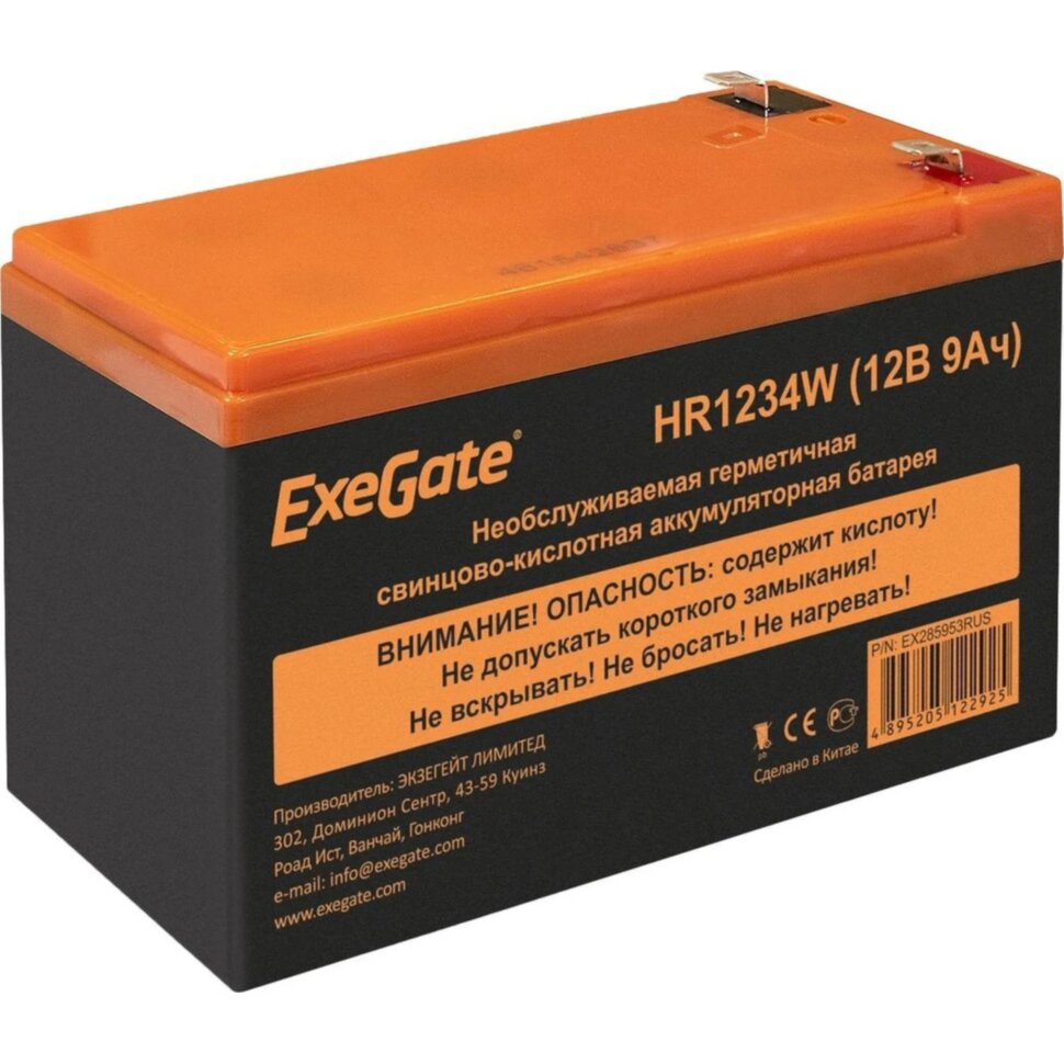 Батарея для ИБП ExeGate HR1234W (12V 9Ah, клеммы F2), 1684325