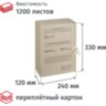 Короб архивный Отчет Архив Attache на завязках 120 мм, 730863