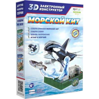 Конструктор ND PLAY Электронный 3D-конструктор Морской кит 277388 NDP-047, 2168704