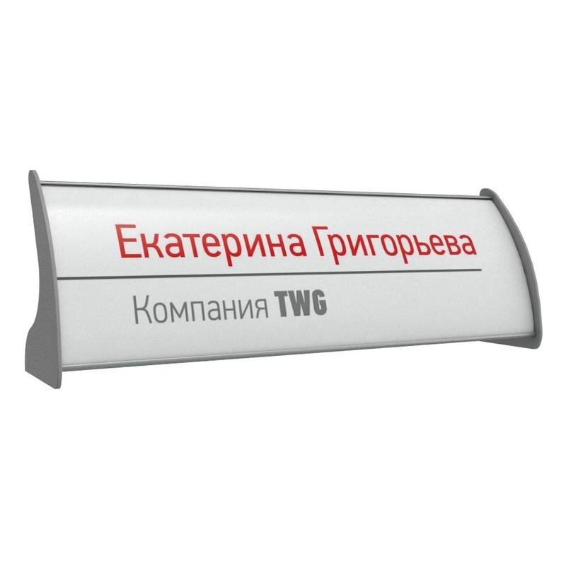 Табличка настольнаяКомус 100х300мм односторонняя с, 1044197