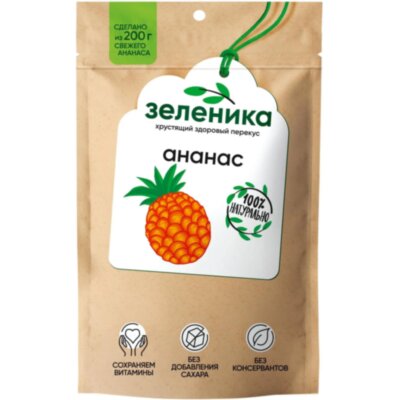 Ананас Зеленика Здоровый фруктовый перекус 20 г, 2180952