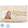 Мыло туалетное 100г ДЕТСКОЕ, 2960
