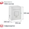 Короб архивный белый ATTACHE 200мм гофрокартон, 5шт.уп, 809773