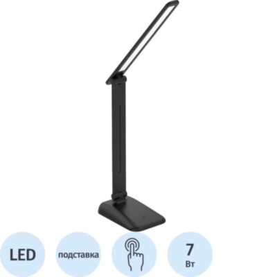 Светильник Ultraflash UF-732 C02 черный, 7 Вт, 3 уровня яркости, LED, 1832301