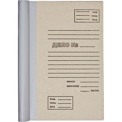 Папка архивная для переплета картон/ бумвинил, 268810