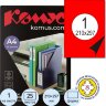 Этикетки самоклеящиеся  210х297мм, 80г красная (25л./уп.), 75230