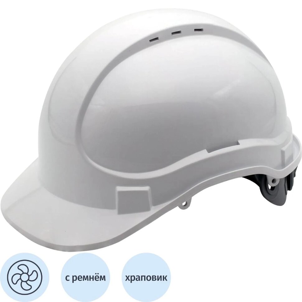 Каска защитная Ай-Прайм Эксперт (белая) КАС(061) 2РП, 2331745