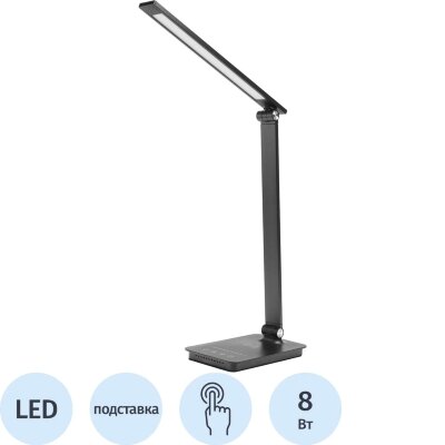 Светильник Ultraflash UF-834 C02 черн (Led настол, 8Вт, 5 ССТ, ночник, Зар), 2274256