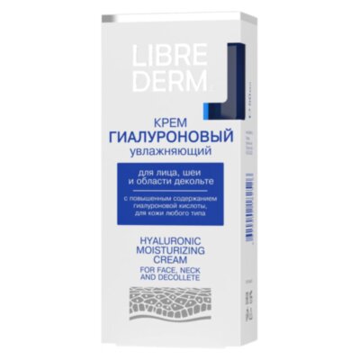 Крем для лица LIBREDERM шеи и обл декольте гиалурон увлажн 50 мл 6377, 1560785