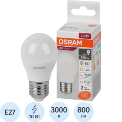 Лампа светодиодная OSRAM LVCLP75 10SW/830 230V E27 FS1(579897), 1894953