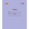 Тетрадь школьная Комус Класс А5 12 л линия, АССОРТИ 10 шт./уп, 1754514