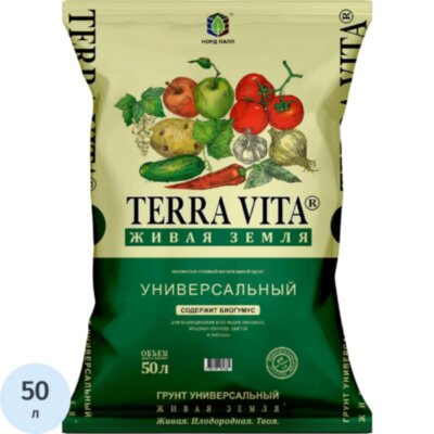 Грунт Живая земля универсальный 50л (TERRA VITA), 200028, 2538369