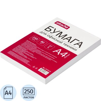 Бумага Attache (А4, марка С, 80 г/кв.м, 250 л), 2215113
