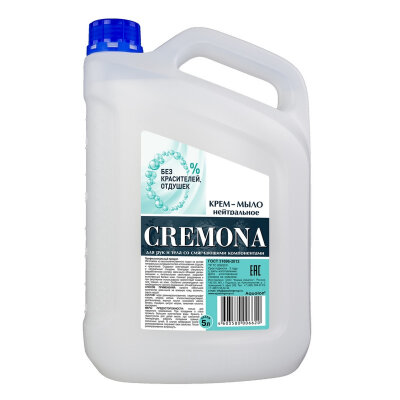 Крем-мыло Кремона/ Cremonella 5 л, Нейтральное, 1134682