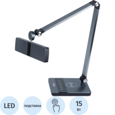 Светильник Uniel ULM-D110 15W/3000-6500K/DIM BLACK, 2128667