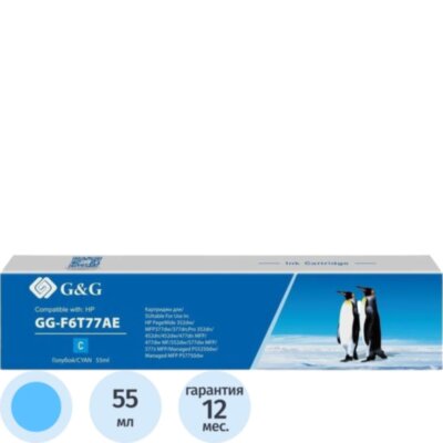 Картридж струйный G&amp;amp;amp;G 913A F6T77AE гол.  для HP PW 352dw/377dw, 1650527