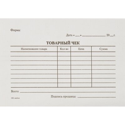 Бланк Товарный чек (5кн.х100л.) офсет, 43681