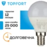 Лампа светодиодная TOPFORT 10 Вт E14 G 3000 К 800 Лм матовая, 1885095