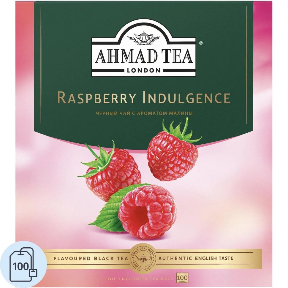 Чай Ahmad Tea Малиновое Лакомство, черный, пакетики в конвертах 100x1,5г/уп, 2073880