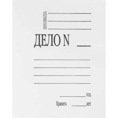Скоросшиватель картонный Дело Элементари 320 г/м2 немелованный, 2129236