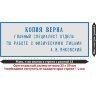 Штамп самонаборный NEW Printer С40-Set-F 6/4стр+рам.23х59мм 2кассы кор.черн, 1742605