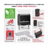 Штамп самонаборный NEW Printer С40-Set-F 6/4стр+рам.23х59мм 2кассы кор.черн, 1742605